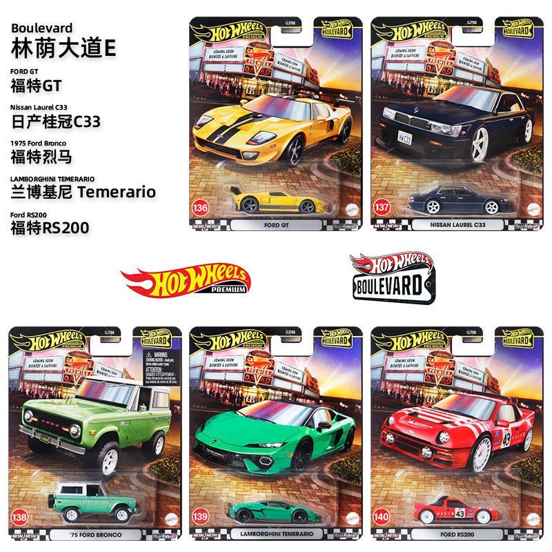 Mattel Toy Hot Wheels - 핫휠 장난감 자동차 핫휠 슈퍼카 가든