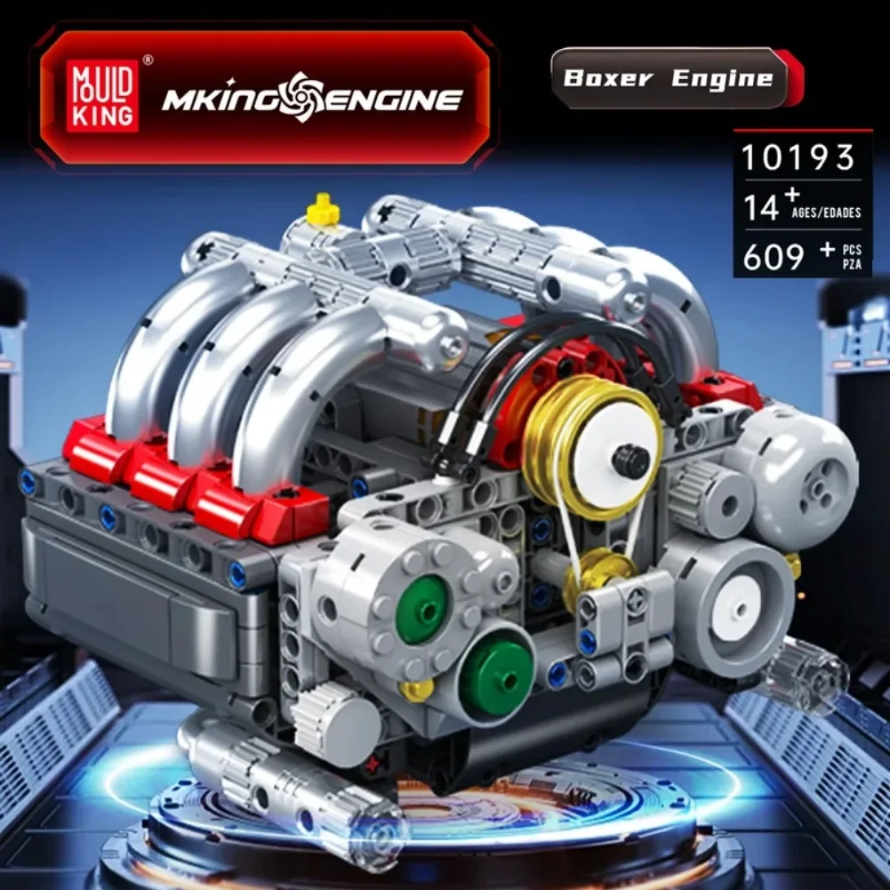 금형 킹 10193 609PCS 기술 전동 복서 엔진  - Lego Set Technic 리뷰 및 가격