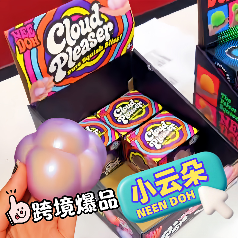 @니도 클라우드 플리저 슬로우 라이징 스퀴시 스트레스  - Fidget Cube Original 리뷰 및 가격