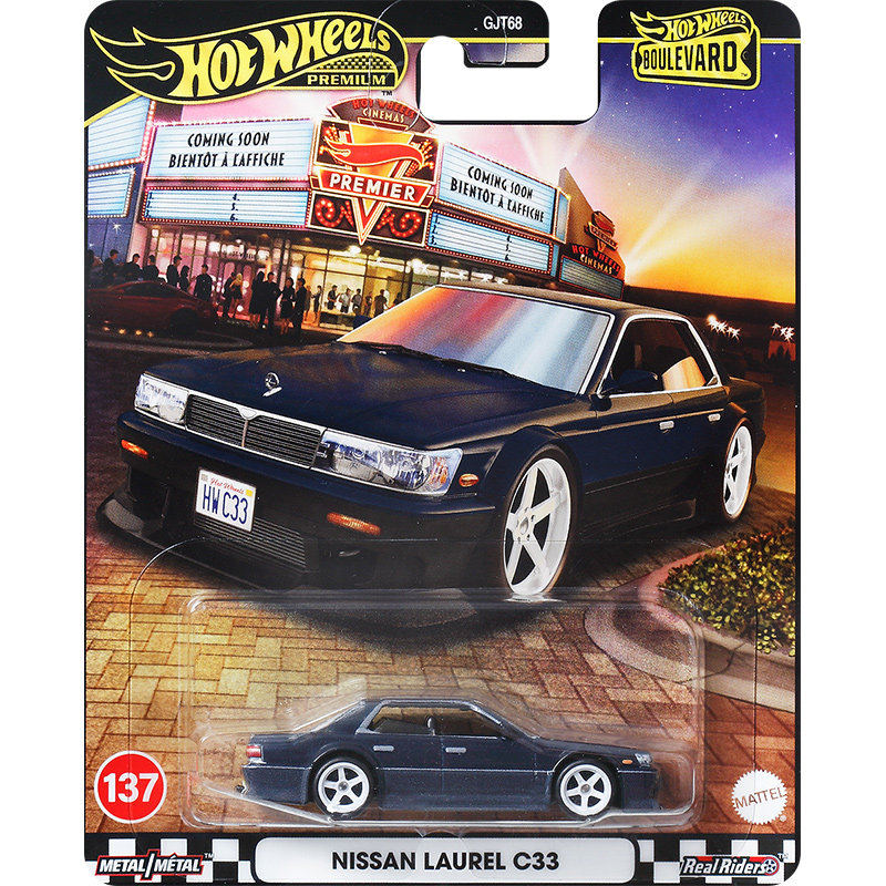 핫휠 장난감 자동차 핫휠 슈퍼카 가든 애비뉴 시리즈 장 - Mattel Toy Hot Wheels 리뷰 및 가격